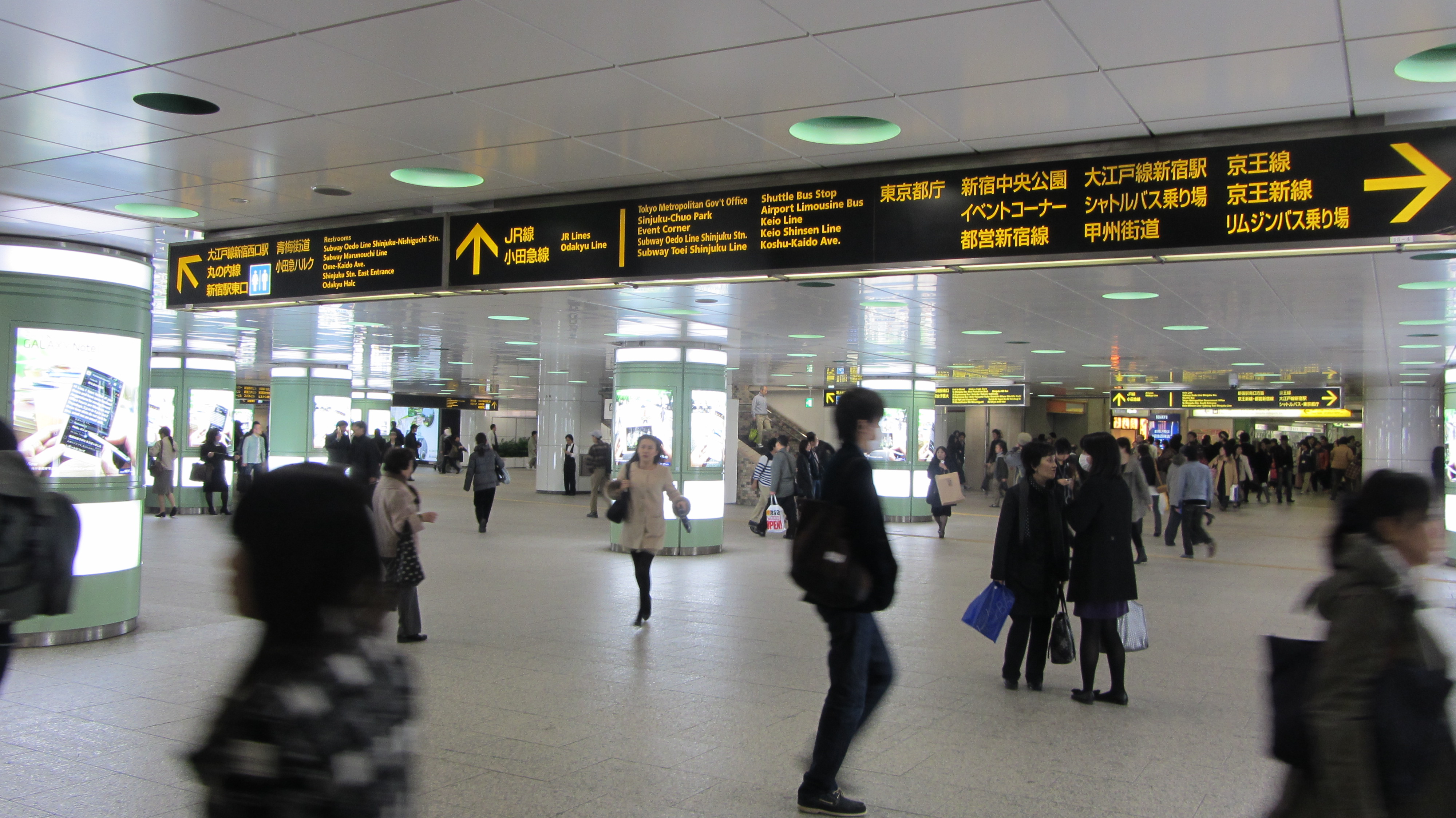Busy Shinjuku station concourse