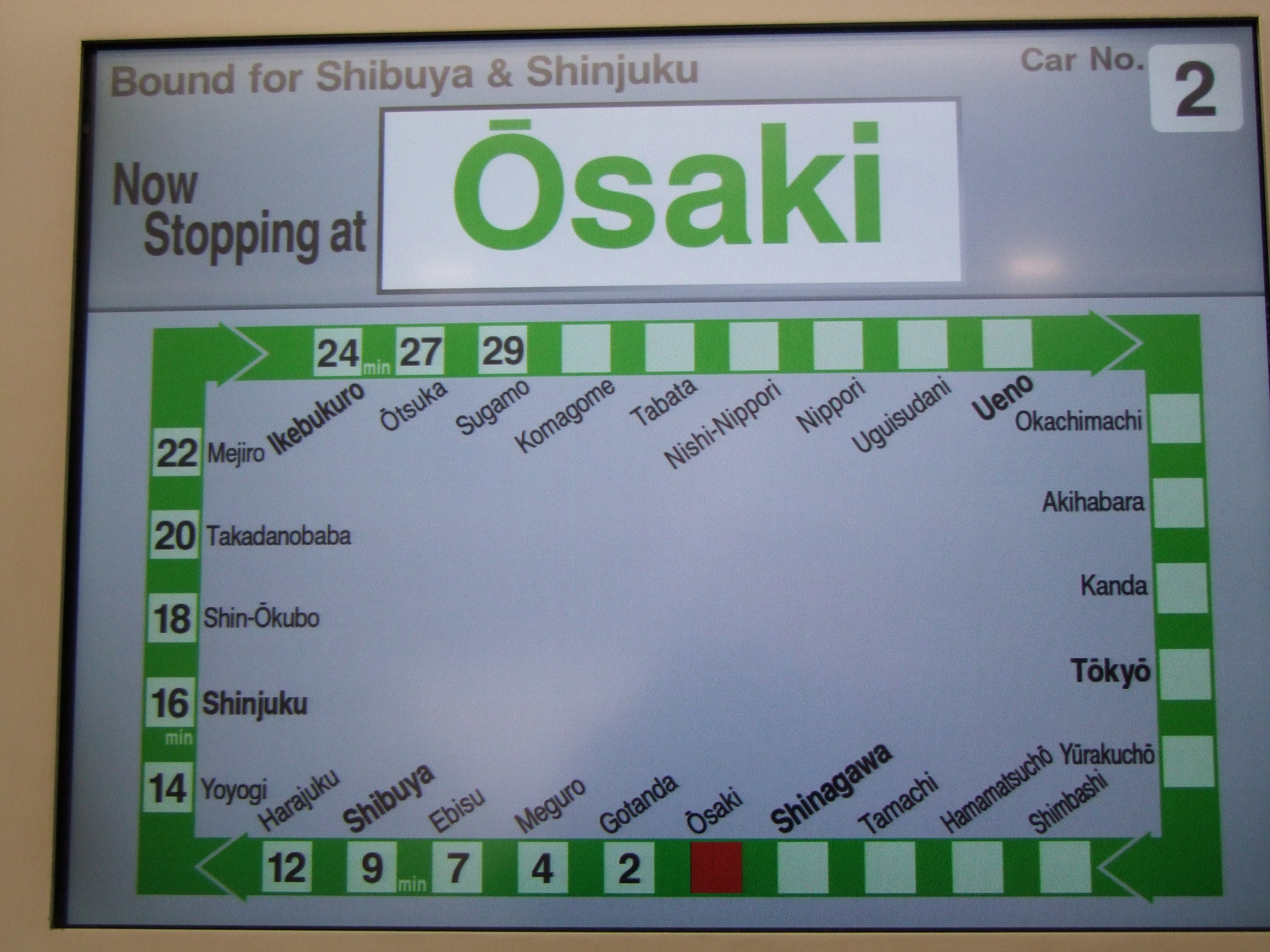 Digital screen inside a Japanese train
